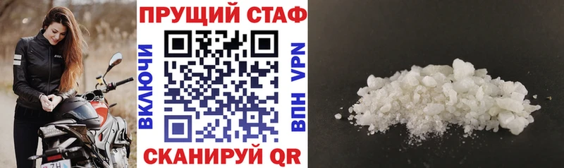 Где купить наркоту Красноуфимск АМФ  A PVP  Меф мяу мяу  ГАШ 