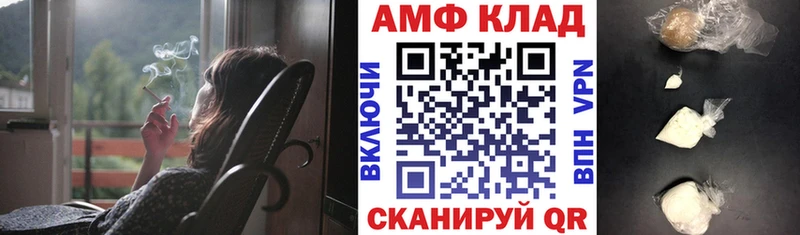 omg ТОР  Красноуфимск  АМФЕТАМИН Premium  купить  цена 