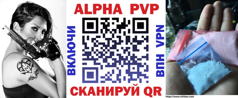 мориарти Telegram  Красноуфимск  Alpha PVP VHQ  где купить  