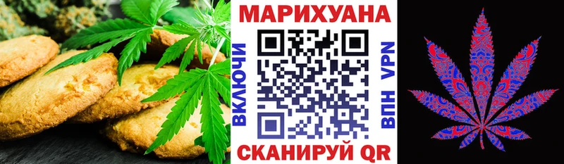 Еда ТГК конопля  наркотики  дарк нет состав  Красноуфимск 