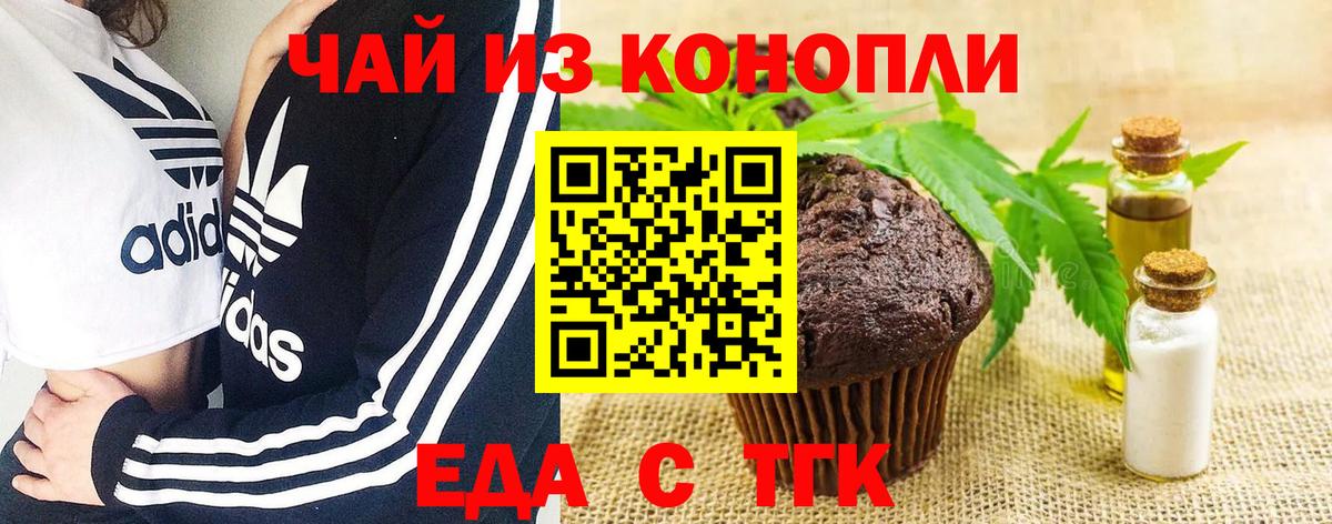 Марихуана  Красноуфимск  КОКАИН  Меф   Метадон  MDMA  Вход с VPN  Купить  ГАШ 