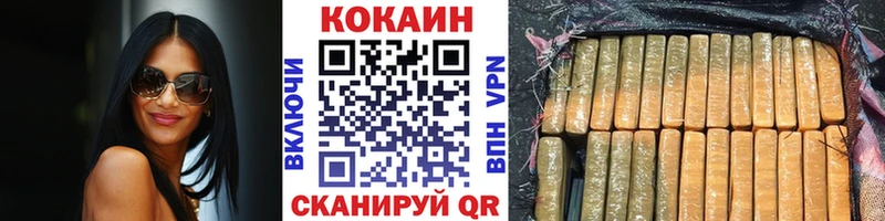 КОКАИН FishScale  купить наркотик  Красноуфимск 