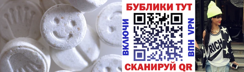 Ecstasy диски  закладки  Красноуфимск 