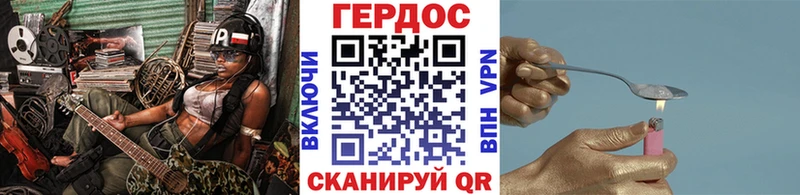 даркнет сайт  это Telegram  Героин Heroin  Красноуфимск 