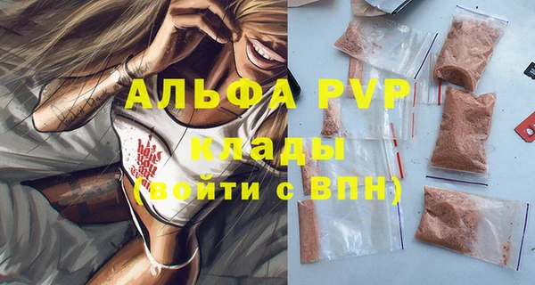 эйфоретик Алексеевка