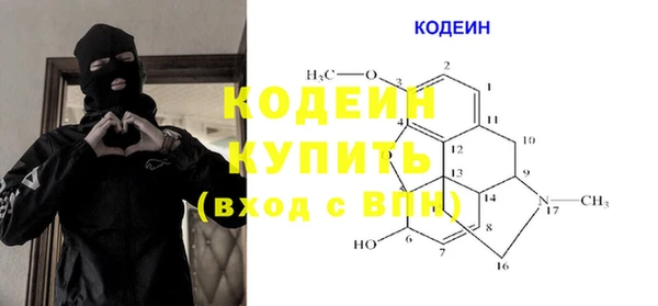 мескалин Алексин