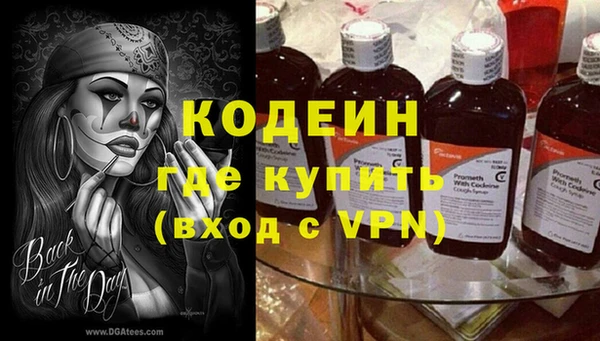 эйфоретик Алексеевка