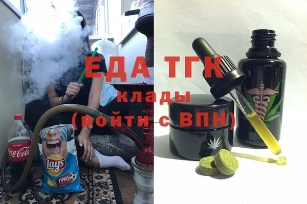 эйфоретик Алексеевка