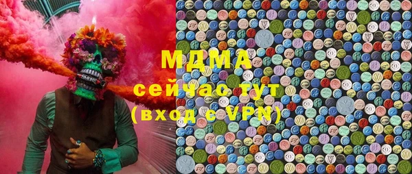кокаин колумбия Протвино