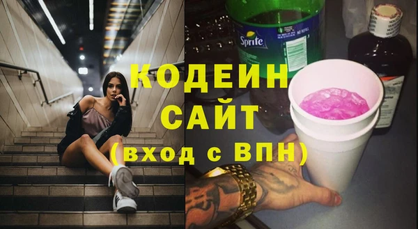 эйфоретик Алексеевка