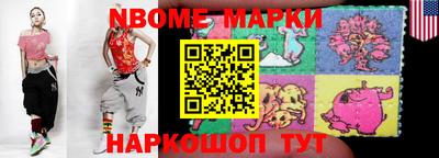 дживик Кингисепп