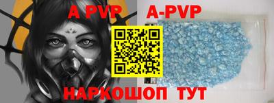 Альфа ПВП Кинель