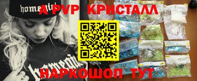 Альфа ПВП Кинель