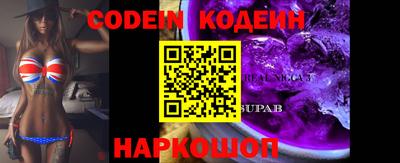 Альфа ПВП Кинель
