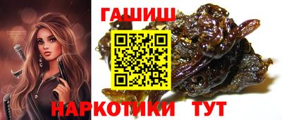 гашиш Кимры