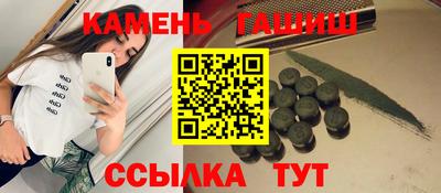 гашиш Кимры
