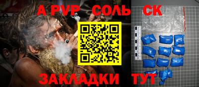 дживик Кингисепп
