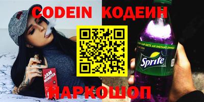 дживик Кингисепп