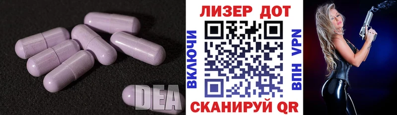 ЛСД экстази кислота  Красноуфимск 