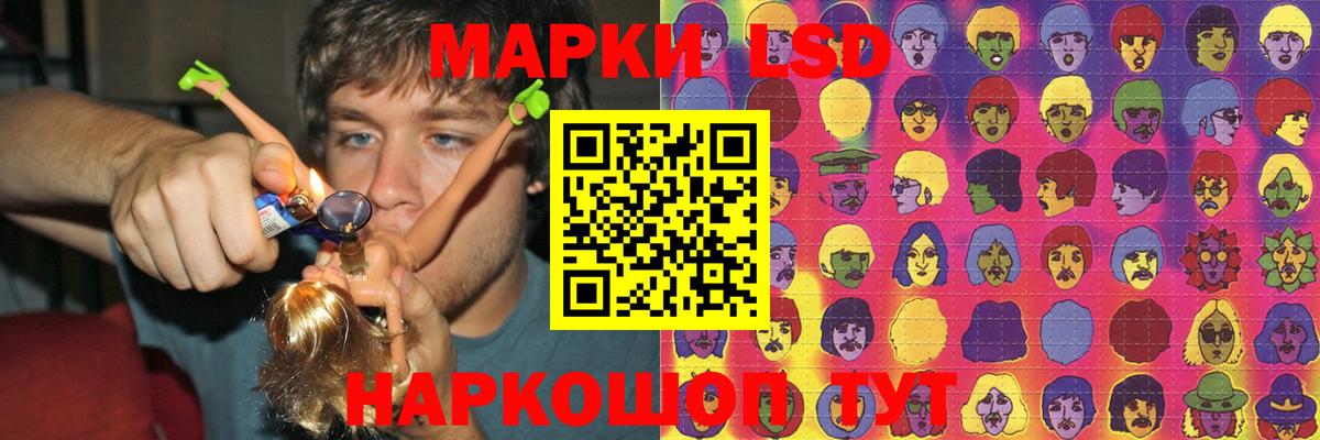 ЛСД экстази кислота Красноуфимск