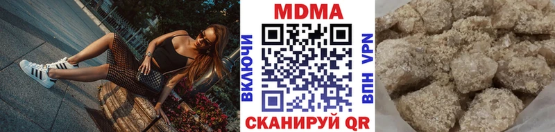 MDMA кристаллы  дарнет шоп  omg ONION  Красноуфимск 