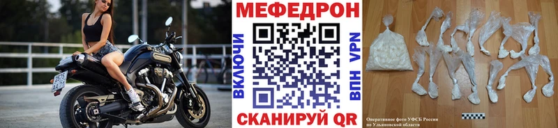 МЕФ 4 MMC  сколько стоит  Красноуфимск 