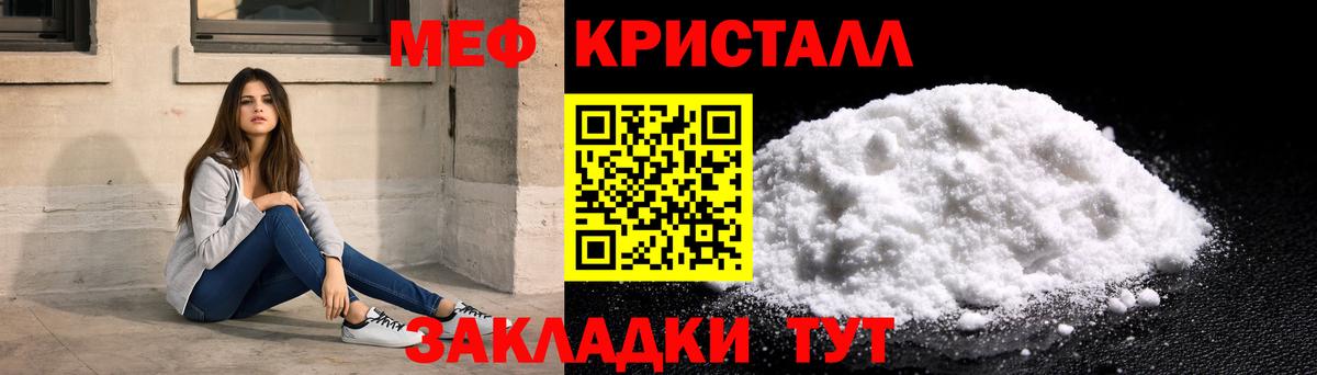 МЕФ Красноуфимск