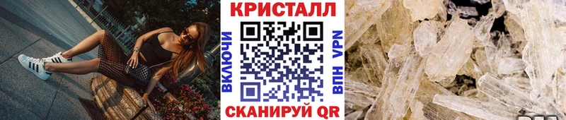 Метамфетамин Methamphetamine  купить наркотики цена  Красноуфимск 