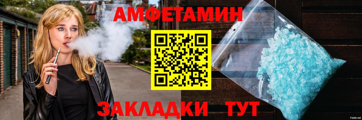 Метамфетамин Methamphetamine Красноуфимск