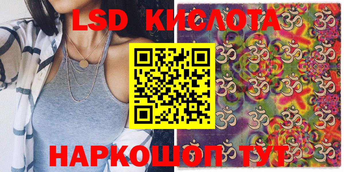 Наркотические марки 1,8мг Красноуфимск