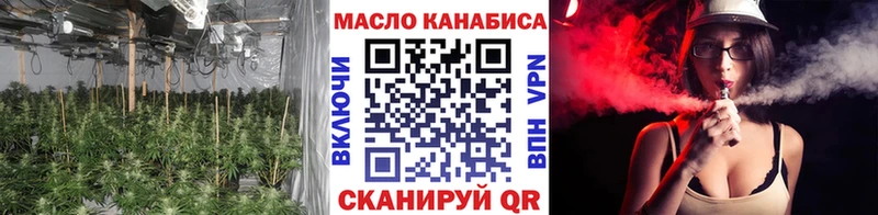 Дистиллят ТГК вейп с тгк  купить наркотик  omg tor  Красноуфимск 