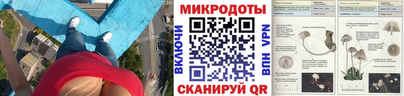 Псилоцибиновые грибы мицелий  kraken ТОР  Красноуфимск  наркотики 
