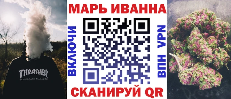 Канабис VHQ  Красноуфимск 
