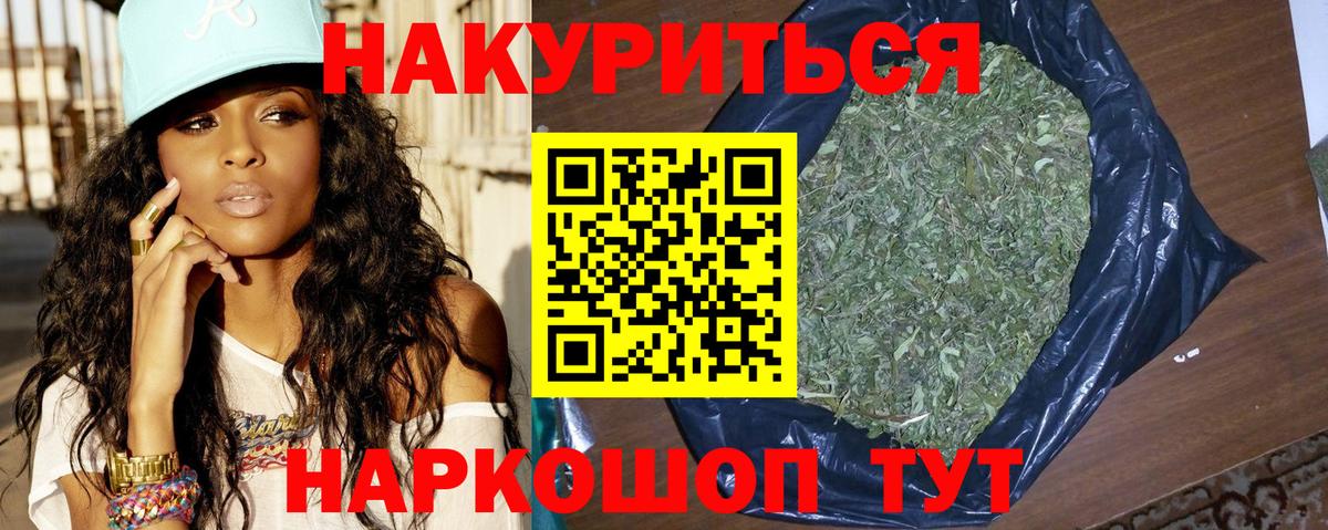 Бошки марихуана LSD WEED  МАРИХУАНА Bruce Banner  Красноуфимск  Каннабис MAZAR  Шишки марихуана Amnesia  Вход с VPN 